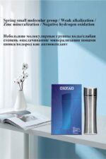 OKFAD Healthy Bottle - Image 9