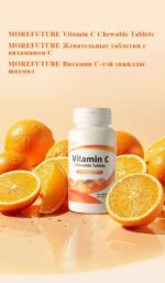 MOREFUTURE Vitamin C Chewable Tablets - Image 2