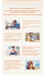 MOREFUTURE Vitamin C Chewable Tablets - Image 4