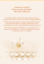 MOREFUTURE Vitamin C Chewable Tablets - Image 6