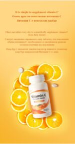 MOREFUTURE Vitamin C Chewable Tablets - Image 8