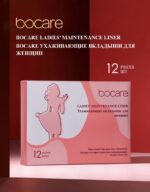 BOCARE Ladie's Maintenance Liner - Image 2