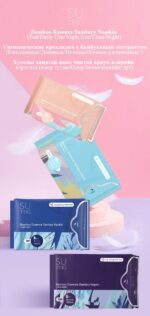SUTING Bamboo Essence Sanitary Napkin (Night Use) 8Ps - Image 5