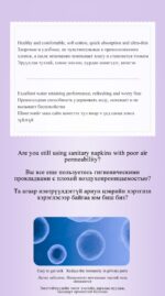 SUTING Bamboo Essence Sanitary Napkin (Night Use) 8Ps - Image 2