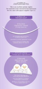 SUTING Bamboo Essence Sanitary Napkin (Night Use) 8Ps - Image 4