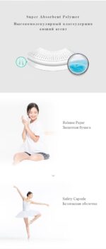 SUTING Sanitary Napkins（Night Use）8Ps - Image 4