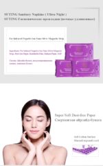 SUTING Sanitary Napkins (Ultra-Night Use)- 6Ps - Image 2