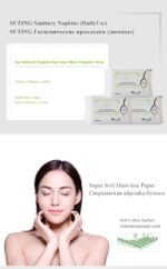 SUTING Sanitary Napkins (Daily Use)- 10Ps - Image 2