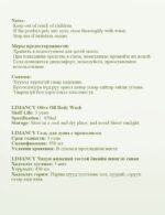 LIMANCY Olive Oil Body Wash - Image 9