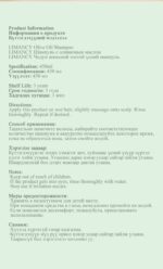 LIMANCY Olive Oil Shampoo - Image 9
