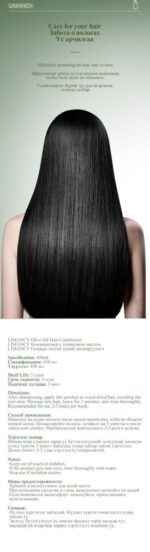LIMANCY Olive Oil Hair Conditioner - Image 4