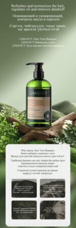 LIMANCY Aloe Vera Shampoo - Image 2
