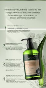LIMANCY Aloe Vera Shampoo - Image 3