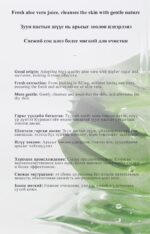 LIMANCY Aloe Vera Shower Gel - Image 5
