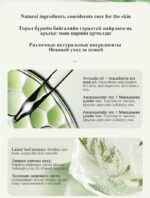 LIMANCY Aloe Vera Shower Gel - Image 6