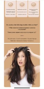 LIMANCY Repair Mask for Dry and Damaged Hair - Image 3