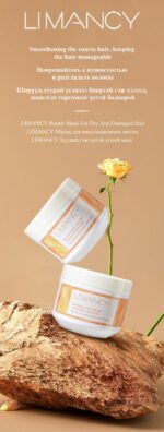 LIMANCY Repair Mask for Dry and Damaged Hair - Image 2