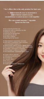 LIMANCY Repair Mask for Dry and Damaged Hair - Image 5