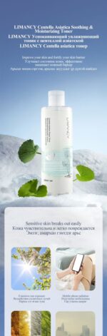 LIMANCY Centella Asiatica Repair Toner - Image 2