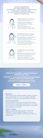 LIMANCY Centella Asiatica Repair Toner - Image 5