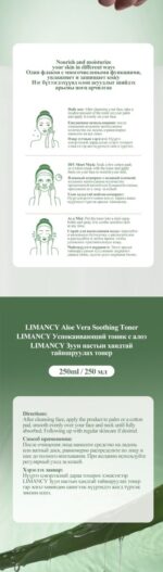 LIMANCY Aloe Vera Soothing Toner - Image 5