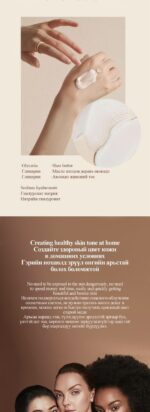LIMANCY Tanning Lotion - Image 3