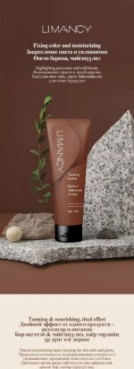 LIMANCY Tanning Lotion - Image 2