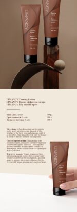 LIMANCY Tanning Lotion - Image 5
