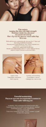 LIMANCY Tanning Lotion - Image 4