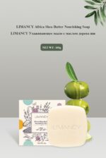 LIMANCY African Shea Butter Soap - Image 2