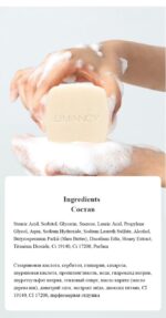 LIMANCY African Shea Butter Soap - Image 4