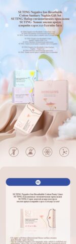 Suting Negative Ion Breathable Cotton Sanitary Napkin Gift Set - Image 2