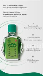 Camphor Tree Essential Oil - Image 4