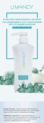 LIMANCY Hydrating Smooth&Silky Shampoo - Image 2