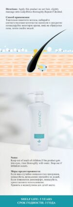 LIMANCY Hydrating Smooth&Silky Shampoo - Image 4