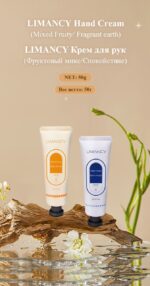 LIMANCY Hand Cream(Fragrant earth) - Image 2