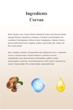 LIMANCY Hand Cream(Fragrant earth) - Image 3