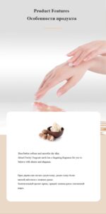 LIMANCY Hand Cream(Fragrant earth) - Image 4