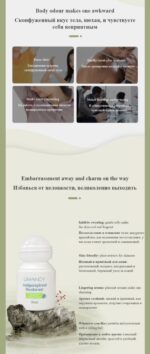 LIMANCY Antiperspirant Deodorant - Image 3