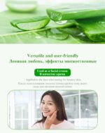 LIMANCY Aloe Vera Gel （180g) - Image 6