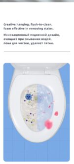 BERCLEAN Hanging Toilet Detergent Ball (Lemon fragrance) - Image 3