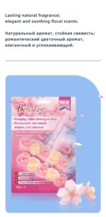 BERCLEAN Hanging Toilet Detergent Ball (Lemon fragrance) - Image 5