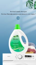 BERCLEAN Multi-Function Laundry Detergent 2.1kg - Image 2