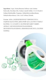 BERCLEAN Multi-Function Laundry Detergent 2.1kg - Image 5