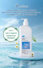 BERCLEAN Enzyme 3 in 1 Laundry Detergent 1.1kg - Image 2