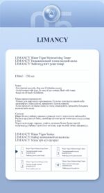 LIMANCY Water Vigor Moisturizing Lotion - Image 9