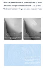 LIMANCY Water Vigor Moisturizing Cream - Image 3