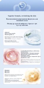 LIMANCY Water Vigor Moisturizing Cream - Image 6