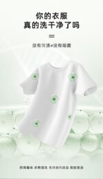 BERCLEAN Laundry Disinfectant - Image 4