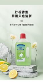 BERCLEAN Laundry Disinfectant - Image 7